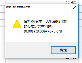 C:\Users\崔方洁\AppData\Roaming\Tencent\Users\1159318395\QQ\WinTemp\RichOle\PO}C]SMFSNUOUC(E2[HC{}S.png