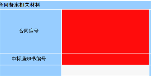 C:\Users\Flyedt\Documents\Tencent Files\3397213301\Image\C2C\A{273(K[(9PWT`(BGP]I`0N.png