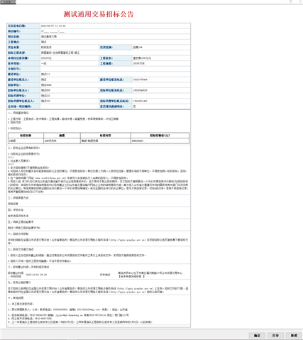 Q6BVYFL9BR}5}AS_$CS8V5C