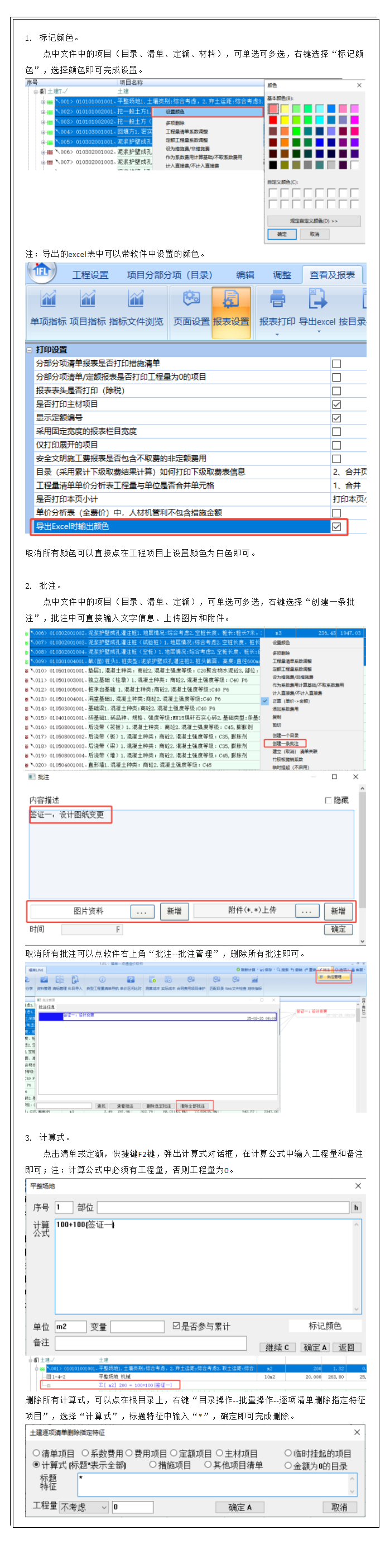 企业微信截图_1740619470745.png