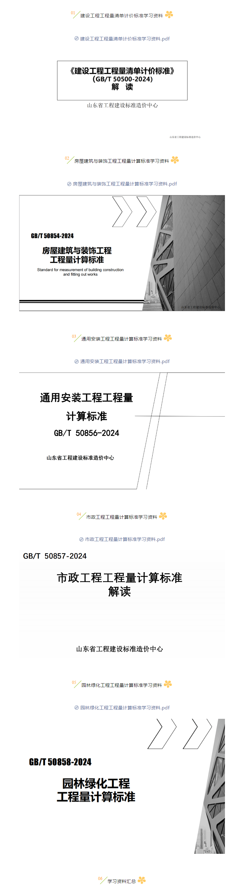 企业微信截图_17407351428877.png