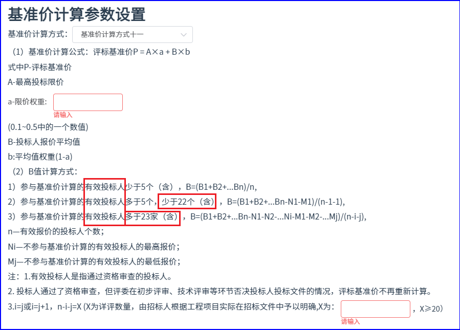 640 (2).png